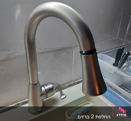 ברז מטבח מתכתי עם ידית הפעלה